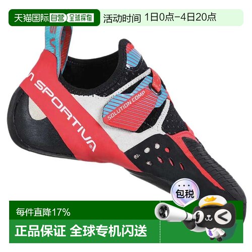 欧洲直邮LA SPORTIVA Solution Comp 攀岩鞋 女士