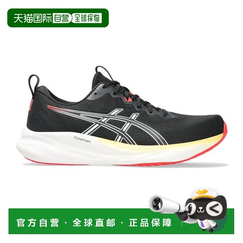 自营欧洲直邮ASICS亚瑟士 Gel-Pulse 16男士合成材质无稳定跑步鞋
