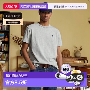 自营欧洲直邮RALPH LAUREN拉夫劳伦 Polo经典版型厚针织T恤