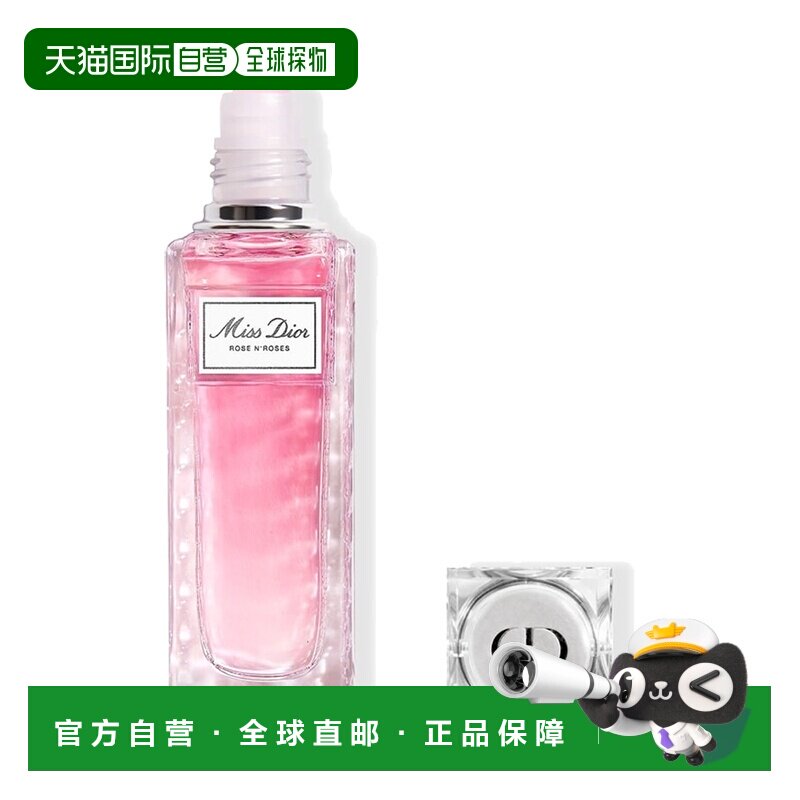 欧洲直邮Dior迪奥全新 玫舞轻旋女士走珠淡香水20ml正品滚珠持久