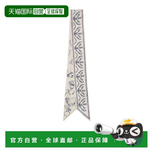 Loro Piana Le Origini Delle Eccellenze 丝巾 F【付后1h可退】