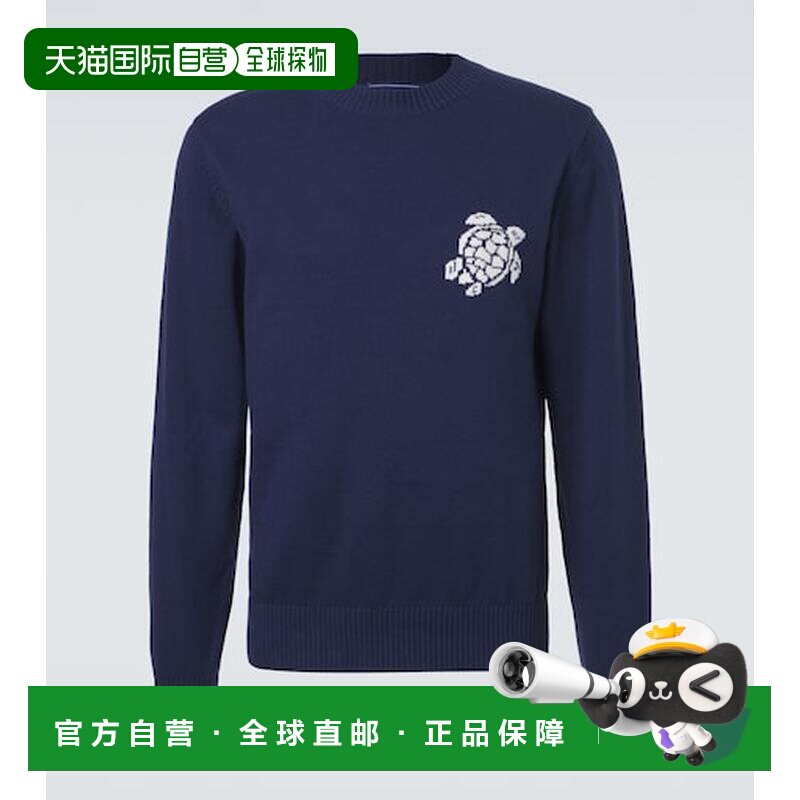 香港直邮Vilebrequin 男士 提花棉质羊绒毛衣 blue蓝色 舒适时尚