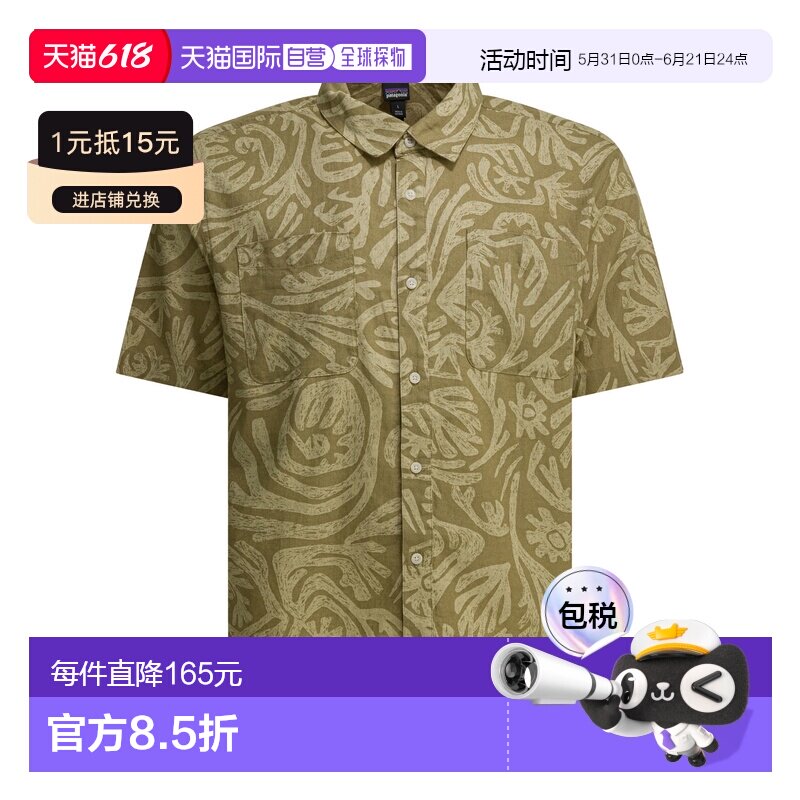 1h可退 香港直邮Patagonia 巴塔哥尼亚 男士 衬衫 53142 green绿