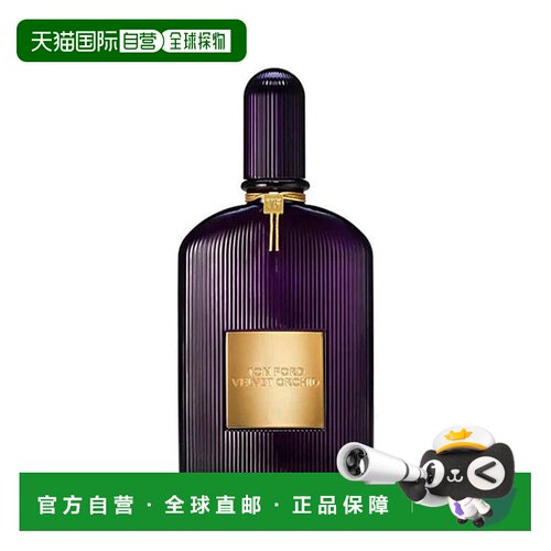 欧洲直邮TomFord汤姆 福特 魅夜女士浓香水50/100ML东方花香正品