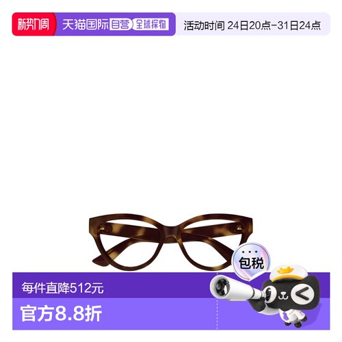 自营1h可退 Gucci 几何平光镜 GG1581O