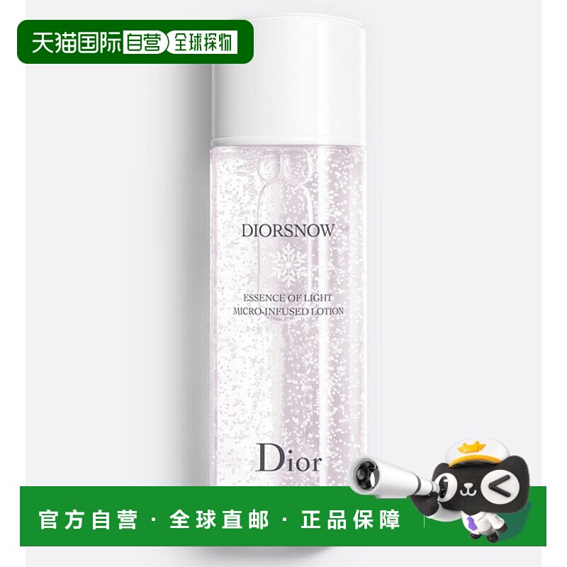 欧洲直邮迪奥 DIORSNOW EOL 微注入乳液 175ML DIORSNOW EOL LOTI
