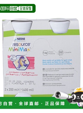 欧洲直邮Resource 草莓味儿童全营养液2x200ml