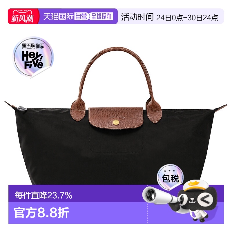 欧洲直邮longchamp珑骧LEPLIAGE女士中号手提包时尚百搭简约正品