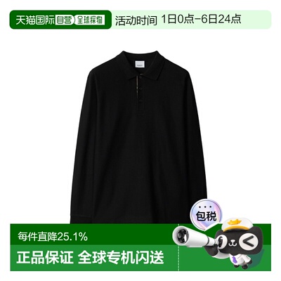 自营欧洲直邮Burberry/博柏利 男士棉质纯色门襟格纹长袖Polo衫