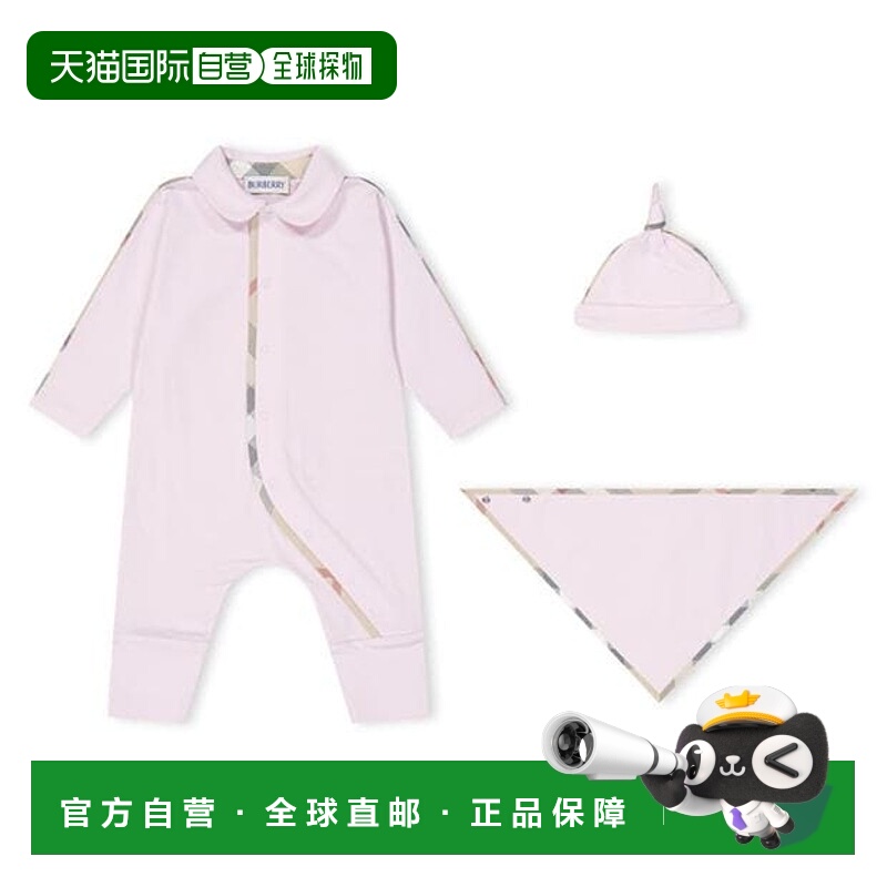 1h可退 香港直邮Burberry 巴宝莉 婴儿 Hamilton Hamper Babies