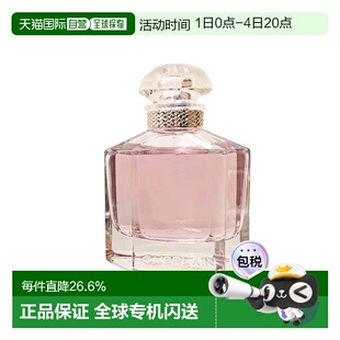 欧洲直邮Guerlain娇兰我的娇兰EDP持久自然沁人心脾30/50/10正品