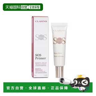 欧洲直邮Clarins娇韵诗 sos primer焕彩舒润妆前乳正品