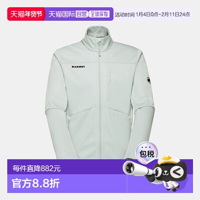 自营欧洲直邮Mammut Ultimate VIII SO 男士软壳夹克猛犸象外套