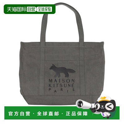 香港直邮MAISONKITSUNE/PROFILE FOX男士单肩包 【付后1h可退】