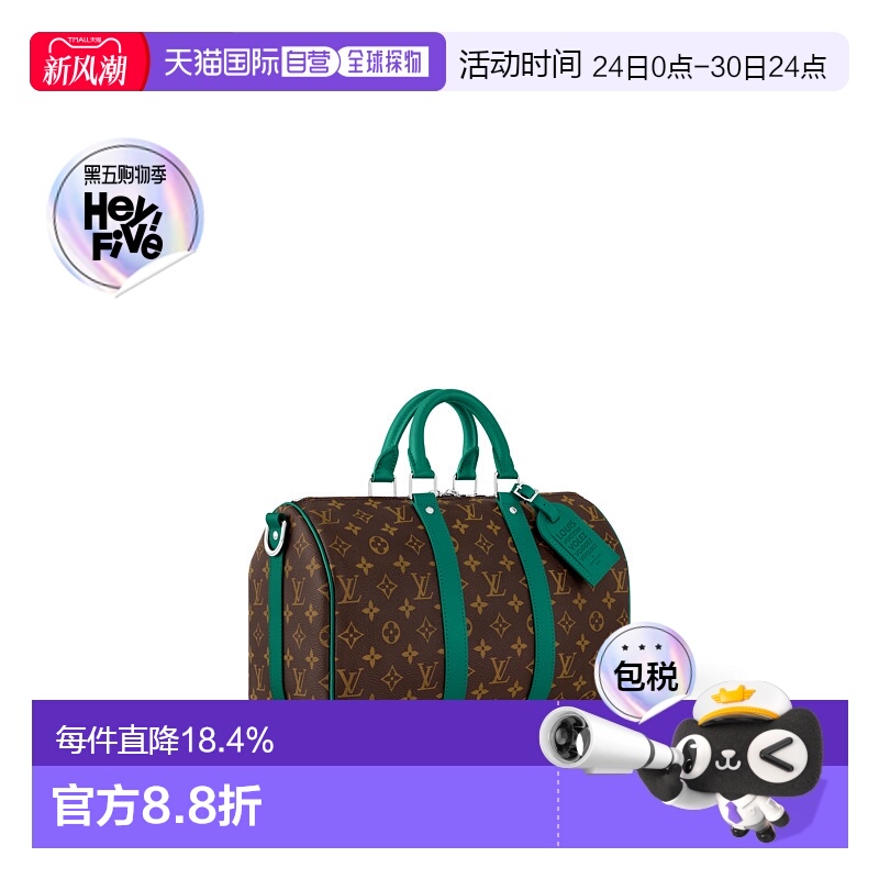 自营 1h可退 LV路易威登 Keepall Bandouliere 35 手提包