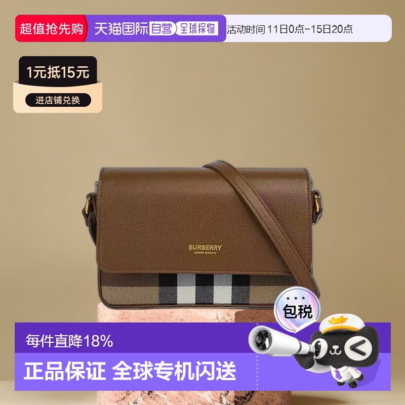 自营欧洲直邮BURBERRY博柏利 斜挎包单肩包/双肩包/披肩