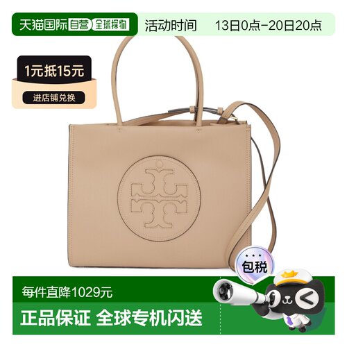 香港直邮Tory Burch Eco Ella 单肩包 145612斜挎【付后1h可退】