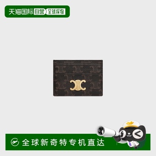 思琳 25春夏 歐洲直郵CELINE 10L832CQH.04LU 女士 賽琳 1h可退