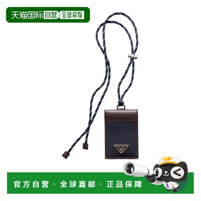 1h可退 香港直邮Prada Speedrock 卡包 2MR0472DW3普拉达