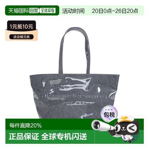 alexander wang亚历山大王徽标压花漆皮大号托特包单肩包  20226T