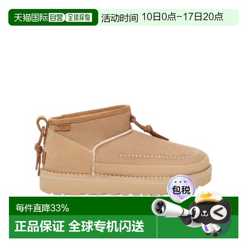 1h可退 香港直邮UGG Ultra圆头靴子 短靴1152953轻便舒适运动休闲
