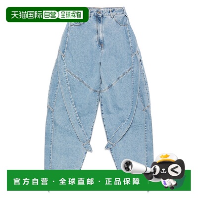 1h可退 香港直邮The Attico 女士 腰带环牛仔长裤 251WCP00279DDD