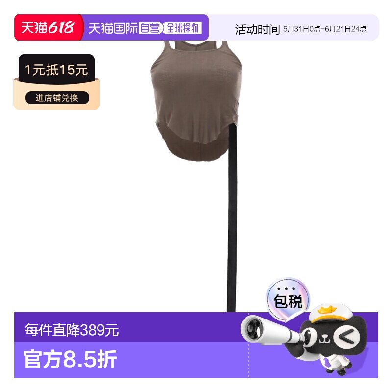 1h可退 香港直邮Rick Owens Drkshdw 无袖背心 DS01F4100BH吊带