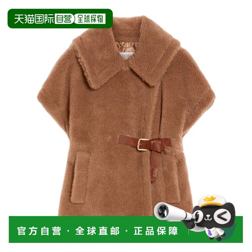 Max Mara 无袖披肩 4736206206 支付后1h可退