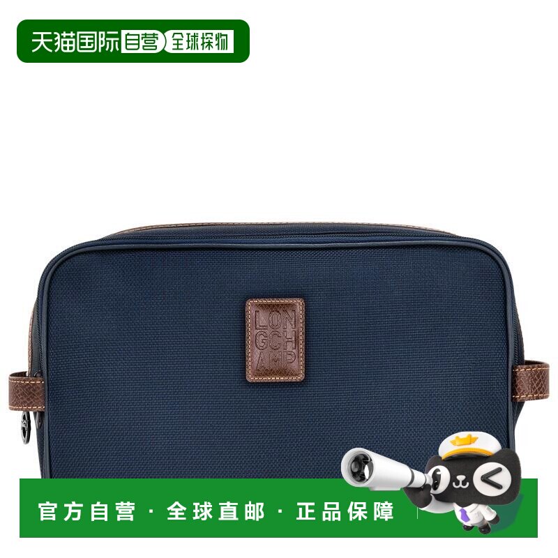 自营1h可退 欧洲直邮Longchamp/珑骧 女士蓝色帆布盥洗包