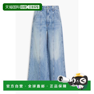 1h可退 KHAITE 女士 Jackie 高腰阔腿牛仔裤 1094094阔腿裤直筒裤