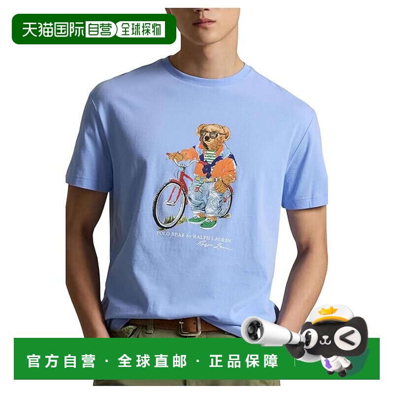 美国直邮Polo Ralph Lauren Polo 拉夫 劳伦 男士 Polo Bear 合身