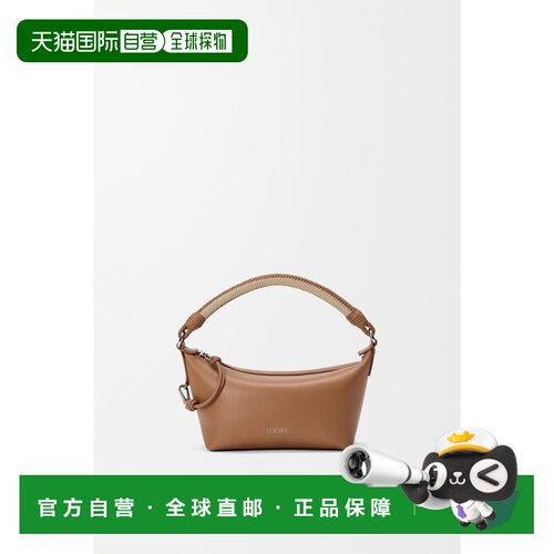 自营欧洲直邮Loewe罗意威 Cala女士摩卡色/米色纳帕软羊革迷你手