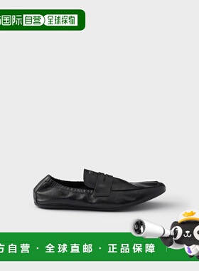 1h可退 欧洲直邮PRADA 普拉达 26春夏 2DG158_7V6_F0002_F_G012