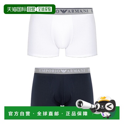 香港直邮Emporio Armani 平角内裤两件装 EM000252AF10776阿玛尼