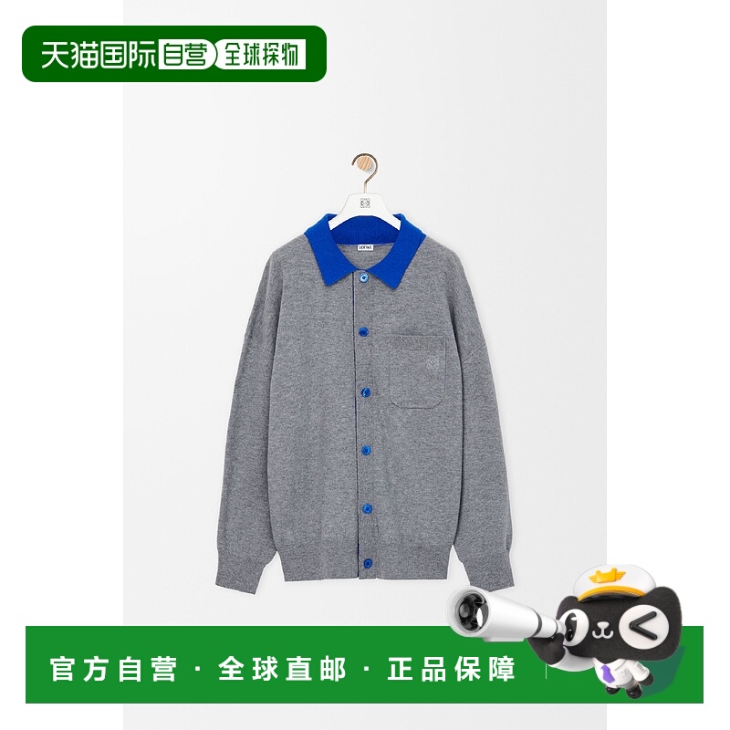 欧洲直邮LOEWE 罗意威 25秋冬 H526Y16KA7-1134 男士 长袖衬衫