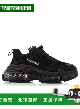 香港直邮TRIPLE S透明鞋底运动鞋 Men crov巴黎世家