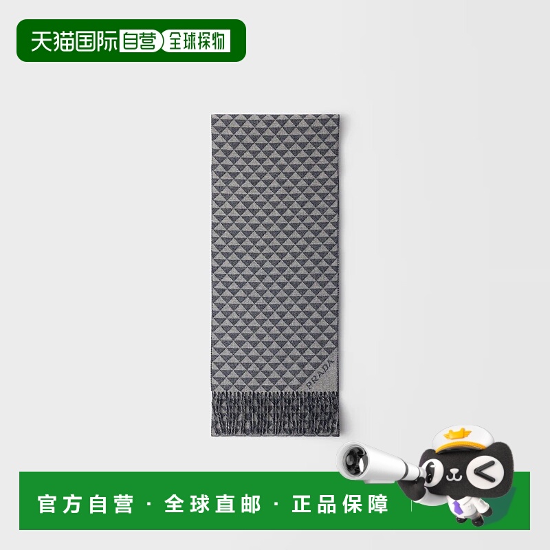 1h可退 欧洲直邮PRADA 普拉达 25秋冬 1FS056_2CON_F005R 女士 围