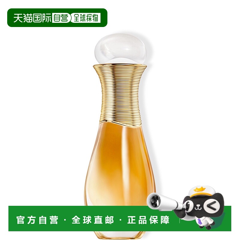 欧洲直邮DIOR迪奥真我缪斯走珠浓香水EDP20ml香氛花香调东方香调