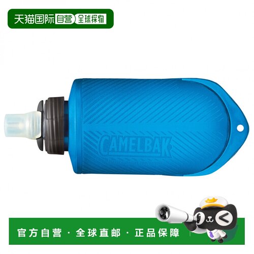 欧洲直邮camelbak/驼峰  水壶