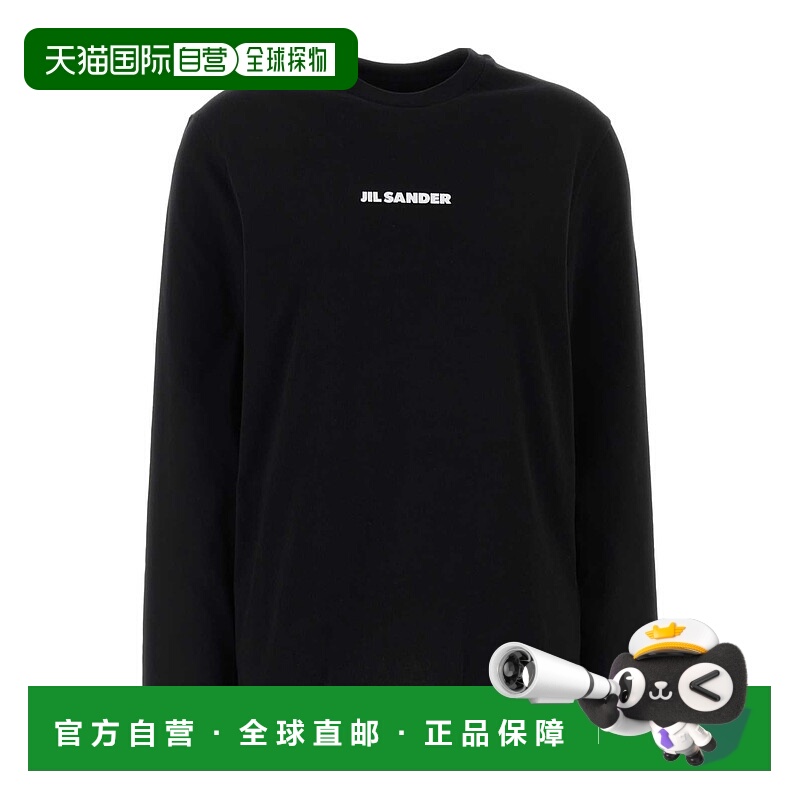 香港直邮Jil Sander 长袖T恤 J02GC0141-J20103