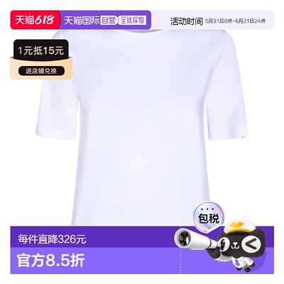 1h可退 香港直邮Herno 女士 白色棉质T恤 JG000258D52063