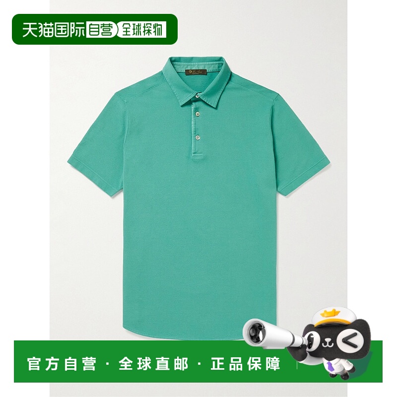 香港直邮Loro Piana 诺悠翩雅 男士 棉质凸纹布Polo衫 FAI1315