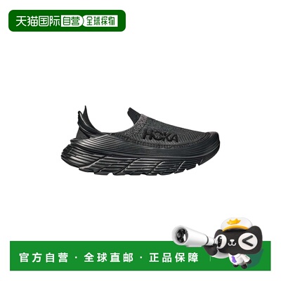 自营欧洲直邮Hoka Restore女士黑色网布舒适恢复鞋