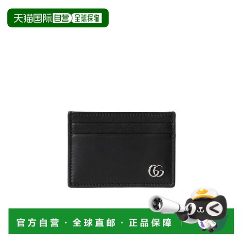 香港直邮Gucci GG Marmont 卡夹钱夹卡包 835051AAE07收纳