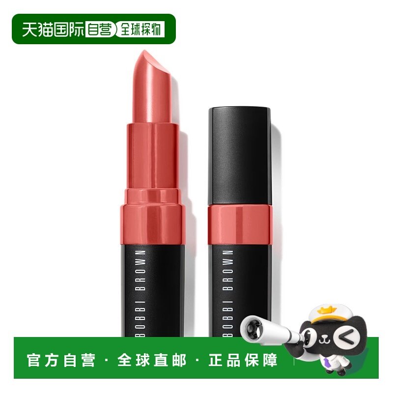 欧洲直邮BOBBI BROWN芭比波朗 炙恋柔雾口红3.4g #Cabana彩妆