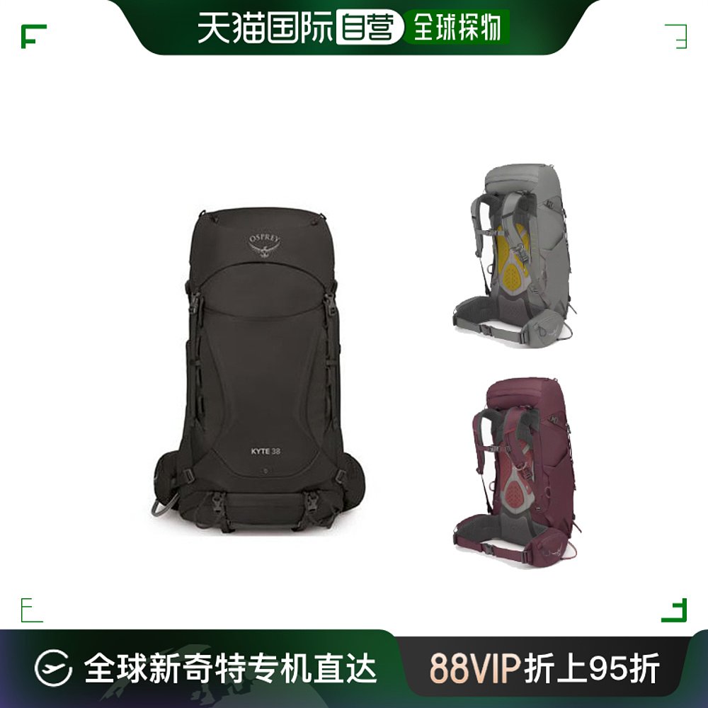 欧洲直邮Osprey鹞鹰Kyte系列女款户外登山徒步双肩背包 38 WM/L