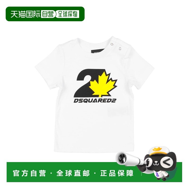 1h可退 香港直邮Dsquared2 二次方 婴儿 T恤童装 white白色 舒适,童装/婴儿装/亲子装,T恤,淘宝优惠券,粉丝福利购,淘宝优惠卷