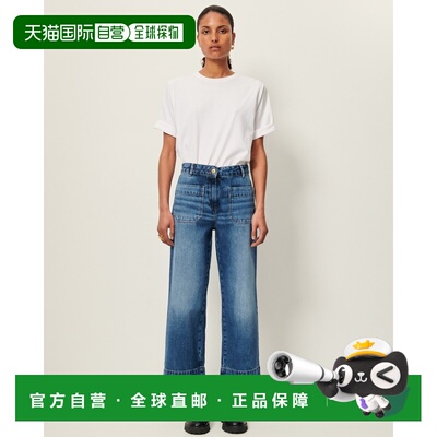 自营欧洲直邮Sessun思溯 Jean Seakey o女士复古蓝棉质A字牛仔裤