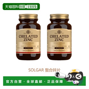 欧洲直邮英国药房SOLGAR锌片男性生育健康皮肤头发指甲100粒*2
