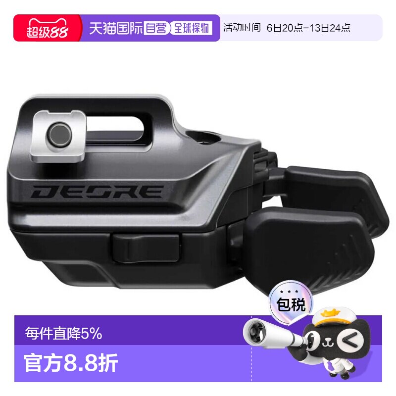 欧洲直邮SHIMANO Deore Di2 SW-M6250-IR 右变速手柄
